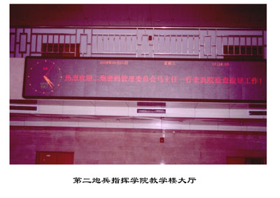 Φ5半室外双基色